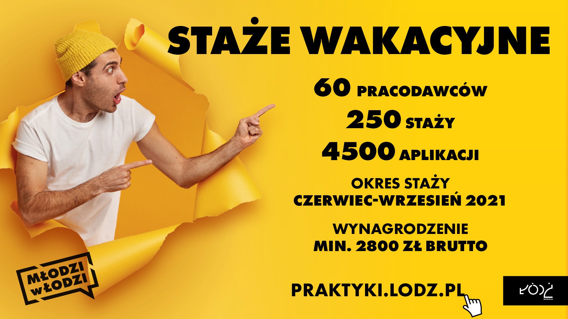 Startują staże wakacyjne u najlepszych łódzkich pracodawców